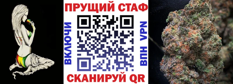 Как найти закладки Пласт COCAIN Марихуана Альфа ПВП ГАШИШ Мефедрон