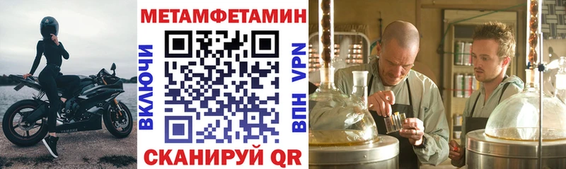 Амфетамин VHQ  мориарти официальный сайт  Пласт 