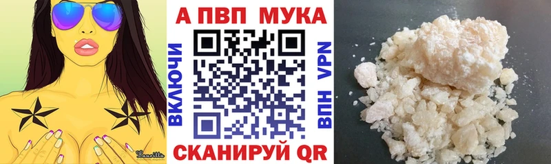 нарко площадка официальный сайт  Пласт  APVP СК КРИС 