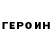 КЕТАМИН VHQ Lime 718