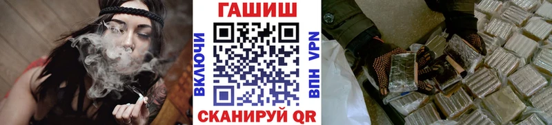 Гашиш Premium Пласт