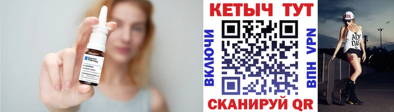 Кетамин VHQ  Пласт 