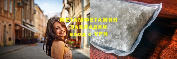 бошки Баксан
