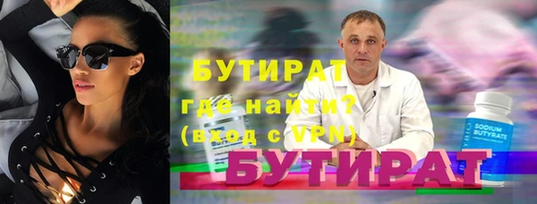 стафф Балабаново