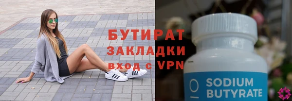 стафф Балабаново