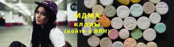 бошки Баксан