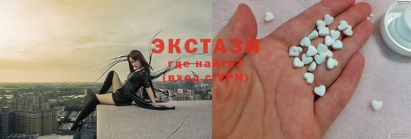 бошки Баксан