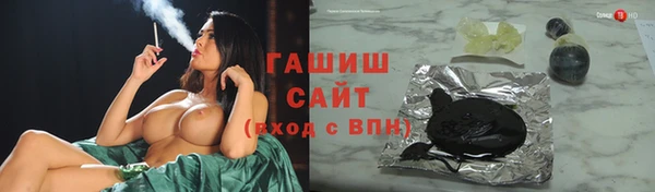 стафф Балабаново