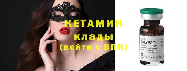 бошки Баксан