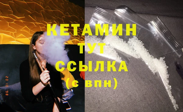 бошки Баксан
