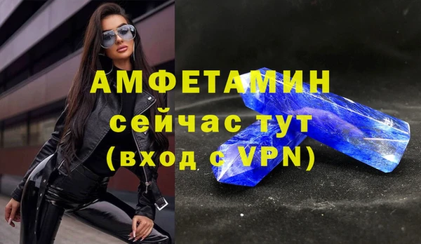 стафф Балабаново