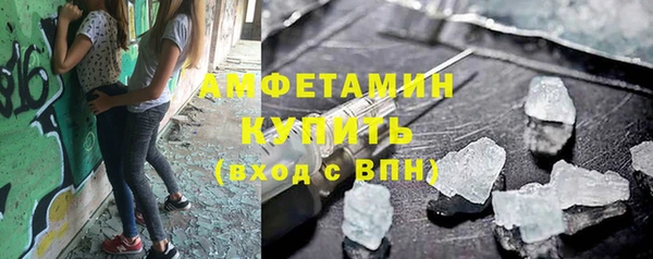 стафф Балабаново