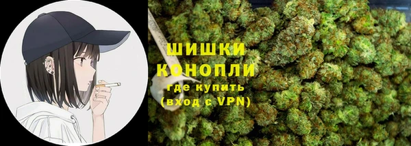 альфа пвп VHQ Нязепетровск