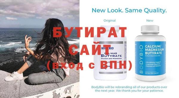 бошки Баксан