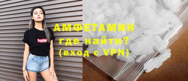 стафф Балабаново