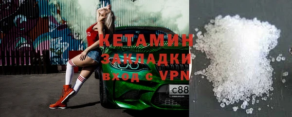 бошки Баксан