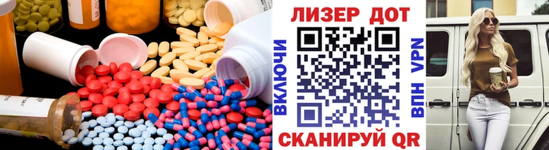 LSD-25 экстази кислота  как найти закладки  Пласт 