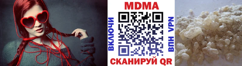 MDMA crystal  Пласт 
