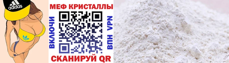 МЕФ  Пласт