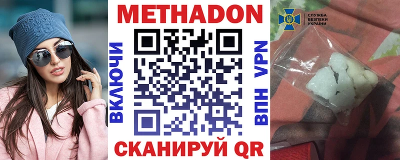 МЕТАДОН VHQ  Пласт 