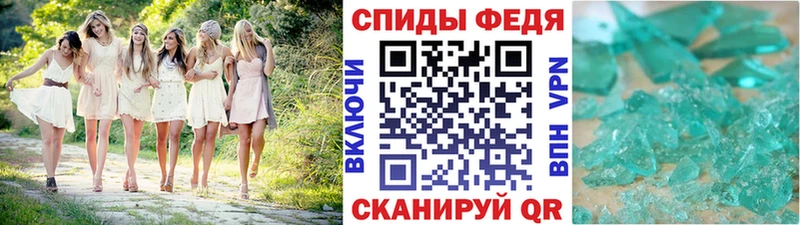 наркошоп  Пласт  mega зеркало  МЕТАМФЕТАМИН винт 