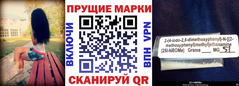 где купить наркоту  Пласт  Марки 25I-NBOMe 1,5мг 
